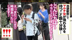 魔性の絶景美くびれ【桃尻&美巨乳スレンダー】【爆潮ドーリーフェイス】「効果が10倍にもなるマットがあ...のサムネイル画像