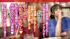 魔性の絶景美くびれ【桃尻&美巨乳スレンダー】【爆潮ドーリーフェイス】「効果が10倍にもなるマットがあ...の4番目のサンプル画像