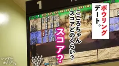 【G乳ギフテッド】圧倒的スレンダー爆乳の現役女子大生を彼女としてレンタル！口説き落として本来禁止のエロ行為までヤリまくった一部始終を完全REC！！すべての男が二度見するナイトプールデートを楽しんだ後はホテルで秘密のいちゃいちゃセックス！！最高のパイズリで極限までエレクトしたチ◯コを生ハメ挿入！！「腰がイカれそうっ」と悶絶する爆イキ性交を見逃すな！！【レンタル彼女】のサムネイル画像