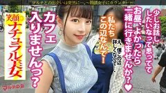 人混みで目立つ猥尻【ナチュラル美女】【ピストンで波打つムッチエロボディ】「自宅で高級エステ！」「肌綺麗な男の人、好きなんです♪」笑顔で80万する美顔器を勧められwwテキトーに話に乗っかり説得ホテイン。モチモチのデカ美尻にぷっくり乳首の美乳。やる気のない態度のマルチ女だが、カラダ中弄り執拗に舐めまわすとマ●コは素直に濡れてましたww肉感最高の下半身に膣圧もエグめw思いの外キモチよかったのか契約のことなど忘れて勝手にイキまくってましたwww：case.42のサムネイル画像
