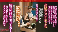 人混みで目立つ猥尻【ナチュラル美女】【ピストンで波打つムッチエロボディ】「自宅で高級エステ！」「肌綺麗な男の人、好きなんです♪」笑顔で80万する美顔器を勧められwwテキトーに話に乗っかり説得ホテイン。モチモチのデカ美尻にぷっくり乳首の美乳。やる気のない態度のマルチ女だが、カラダ中弄り執拗に舐めまわすとマ●コは素直に濡れてましたww肉感最高の下半身に膣圧もエグめw思いの外キモチよかったのか契約のことなど忘れて勝手にイキまくってましたwww：case.42の4番目のサンプル画像