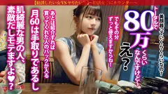 人混みで目立つ猥尻【ナチュラル美女】【ピストンで波打つムッチエロボディ】「自宅で高級エステ！」「肌綺麗な男の人、好きなんです♪」笑顔で80万する美顔器を勧められwwテキトーに話に乗っかり説得ホテイン。モチモチのデカ美尻にぷっくり乳首の美乳。やる気のない態度のマルチ女だが、カラダ中弄り執拗に舐めまわすとマ●コは素直に濡れてましたww肉感最高の下半身に膣圧もエグめw思いの外キモチよかったのか契約のことなど忘れて勝手にイキまくってましたwww：case.42の5番目のサンプル画像