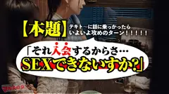 人混みで目立つ猥尻【ナチュラル美女】【ピストンで波打つムッチエロボディ】「自宅で高級エステ！」「肌綺麗な男の人、好きなんです♪」笑顔で80万する美顔器を勧められwwテキトーに話に乗っかり説得ホテイン。モチモチのデカ美尻にぷっくり乳首の美乳。やる気のない態度のマルチ女だが、カラダ中弄り執拗に舐めまわすとマ●コは素直に濡れてましたww肉感最高の下半身に膣圧もエグめw思いの外キモチよかったのか契約のことなど忘れて勝手にイキまくってましたwww：case.42の6番目のサンプル画像