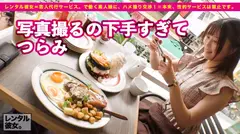 【生ハメ看護学生】19歳ウブかわナース候補生を彼女としてレンタル！口説き落として本来禁止のエロ行為までヤリまくった一部始終を完全REC！！原宿デートを満喫したら公園でテント張ってギリギリ合法フェラ！！ホテルに連れ込んで激エロナースコス装備してハメようとしたら、まさかのコンドーム拒絶！！最後の一滴までウブマ◯コに流し込んでやりました！！ていうかこんなに可愛くて大丈夫なのか？嫉妬で刺されないか？？他の女に？？の5番目のサンプル画像