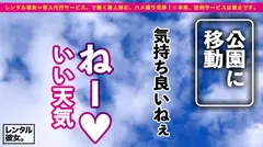 【生ハメ看護学生】19歳ウブかわナース候補生を彼女としてレンタル！口説き落として本来禁止のエロ行為までヤリまくった一部始終を完全REC！！原宿デートを満喫したら公園でテント張ってギリギリ合法フェラ！！ホテルに連れ込んで激エロナースコス装備してハメようとしたら、まさかのコンドーム拒絶！！最後の一滴までウブマ◯コに流し込んでやりました！！ていうかこんなに可愛くて大丈夫なのか？嫉妬で刺されないか？？他の女に？？の7番目のサンプル画像