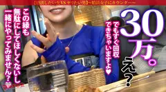 シコすぎ美桃尻【あどけないニコニコ美少女を脱がすとスゴかった】【膣感度エグめ】「今だと入会金ゼロで入り放題なんです♪」サウナの入会を勧められ…テキトーに話に乗っかり陥落ホテイン！突然のカメラと生チ●ポに涙困惑するマルチ美少女。ピチピチの肌にピンク美乳、華奢ボディに似合わない猥尻がエロすぎるwデカ尻に何度も激ピスすればビクビクに感じて…敏感すぎて我を忘れて涙目仰け反りイキww：case37の5番目のサンプル画像