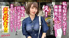 こんな子が…潮まみれ！「音楽のライブとか興味ないですか～？チケット売るだけで月150万は稼げます！」と(自称)イベント会社への入会を勧めてくる活発そうな女の子…。悪徳マルチ確定なので世直しSTART！ワンピに包まれたスレンダーボディ。カラダ中を弄れば本気汁垂れ流す超敏感体質w「気持ちよくないです…」と言いながらピンクの美マンからびちゃびちゃとメス汁大放出。手マンで、電マで、チ●ポでもビクビク潮イキwwまさに最高潮の潮フェスwww：case27のサムネイル画像