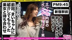 スプラッシュ爆乳マウンテン!胸元にそびえ立つ偉大なるグランドキャニオン!!まさに絶景!グラマラスボディがオイルでヌルテカ!乳首もチ○ポも勃起ッキ!怒涛の中出し3発!イキ潮、ハメ潮が無尽蔵に溢れ出す!<エロい娘限定ヤリマン数珠つなぎ!!~あなたよりエロい女性を紹介してください~54発目>のサムネイル画像