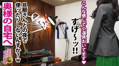 美脚奥様ブーツのまま不貞自宅NTR→→【コスプレイヤーの奥様は超美身でSSS級】×【自らゴムを捨て生を求めるスケベセレブ妻】×【他人棒でガクガク大痙攣し美脚を羽ばたかせる絶景】私服+コスプレ衣装も着て旦那と過ごす愛の巣で大量濃厚中出し！！！の5番目のサンプル画像