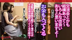 菜食おま●こ肉棒イキ！【小動物系美少女×むっちり美巨乳】「交流会もあるので出会いもありますよ♪」と謎の環境保全活動への入会を勧めてくるが…SEXも環境保全の一環ですよね！しつこく説得ホテイン成功！すぐにヴィーガン女に肉棒を喉奥まで咥えさせ世直しSTART。ピチピチの肌、顔に似合わずいやらしいメスの匂いが立ち込めるオーガニックま●こ。グチュグチュに光ったマ●コにギンギンの肉棒をブチ込むとビクンビクンに体をくねらせ覚醒イキww肉食チ●ポに喰われまくって潮まで垂れ流しちゃうメスっぷり。ナチュラル志向の女はどエロかったー。：case25の4番目のサンプル画像
