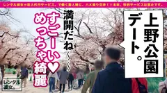 【これが爆乳革命だ！！】こんなご時世、デカ過ぎるくらいが丁度イイ！！！Jカップ美容師を彼女としてレンタル！口説き落として本来禁止のエロ行為までヤリまくった一部始終を完全REC！！イイ女過ぎるので今回は特別に超大型リムジンをチャーター！！車内で暴走するJ乳！！！ギン勃ちチ◯コを擦りまくる極上パイズリで思わず暴発射精！！！ホテルでもエロコスで、全裸で、ハメまくる！！！揺らせJ乳！！！ひたすら肉棒を求めてイキまくるほのかちゃんで抜きまくれ！！！「おっぱいで気持ちよ良くしてあげる♪」「イっちゃったっ！！だめだめストップぅ！！！」「中にいっぱい欲しいぃいっ！！！」のサムネイル画像