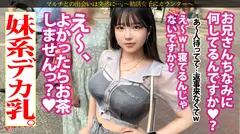 気娘、ヤラれ放題w【もち肌ハニカミ巨乳】【お手上げ雑魚イキ】「いい枕を手に入れたんですよ。ちっちゃい時からの不眠症が治って！」胡散臭い快眠枕とかいうヤツの購入を勧められ…テキトーに話に乗っかり陥落ホテイン！矢継ぎ早に話す勧誘時とは打って変わってチ●ポを目前に緊張気味の気娘www早々にブチ込んで世の中の厳しさを味わわせてあげますwスケスケの服の下にもっちりデカ乳。若いすべすべのマシュマロ肌を堪能w恥ずかしがるも「…ッ！」ちゃんと敏感ですねwwべっとりおま●こにデカ●ン激ピスでビクビクに痙攣悶えイキww静かな部屋にいやらしい音が鳴り響く…：case36のサムネイル画像