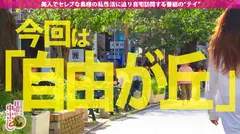 神潮×怒涛の中出し4連発！!この潮吹き正に本物！圧倒的潮量に驚愕必至！もう誰も奥様を止められないのか！？奥様を鎮めたまえ！鎮魂精子を注ぎ込む！！潮好きの人もそうでない人もご満足いただける内容となっております。見るべし抜くべしの巻きのサムネイル画像