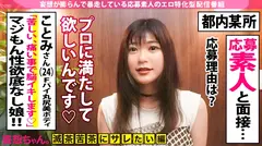 【激プッシュ作品】脳でイク！ノドでイク！マ●コでイク！どこでもすぐイク激烈ヤリマン登場！！！男優7人相手に心配になる程イカされる！！！【妄想ちゃん。32人目 ことみさん】のサムネイル画像