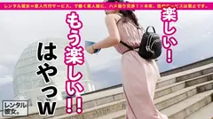 【完全無欠のH乳カノジョ】超美形のエステティシャンを彼女としてレンタル！口説き落として本来禁止のエロ...の4番目のサンプル画像