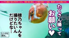 【完全無欠のH乳カノジョ】超美形のエステティシャンを彼女としてレンタル！口説き落として本来禁止のエロ...の7番目のサンプル画像