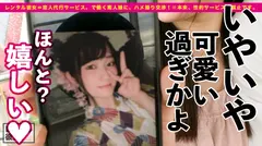 【完全無欠のH乳カノジョ】超美形のエステティシャンを彼女としてレンタル！口説き落として本来禁止のエロ...の12番目のサンプル画像