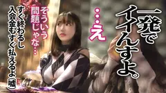 マルチの女～勧誘女子にカウンター～×PRESTIGE PREMIUM 03の10番目のサンプル画像