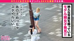 ルックスもキャラもやたら可愛い金髪白ギャルJD！開放感に溢れた野外でドキドキとスリルを味わいながら、楽しそうにチ○ポを咥えるどうしようもないドスケベちゃん！！衝撃のエロポテンシャルを炸裂させて、ムチムチ巨尻を振りまくり盛大にイキまくってくれました♪大満足の4発射！！のサムネイル画像