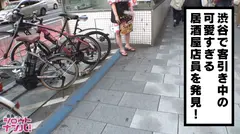 塚○農○で働く激カワJDヒナコちゃんは普段の知的な印象からは想像もつかない超ギャップ肉食系淫テリJDだった！！甚兵衛からこぼれるド迫力のGカップ爆乳！肉感たっぷりのゴージャスエロボディを震わせて感じまくりイキ潮お漏らし連続絶頂！！粘着フェラチオ、至高のパイズリ！「あなたのエキス全て吸いつくしたいの♪」のサムネイル画像