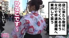 塚○農○で働く激カワJDヒナコちゃんは普段の知的な印象からは想像もつかない超ギャップ肉食系淫テリJDだった！！甚兵衛からこぼれるド迫力のGカップ爆乳！肉感たっぷりのゴージャスエロボディを震わせて感じまくりイキ潮お漏らし連続絶頂！！粘着フェラチオ、至高のパイズリ！「あなたのエキス全て吸いつくしたいの♪」の4番目のサンプル画像