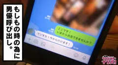 塚○農○で働く激カワJDヒナコちゃんは普段の知的な印象からは想像もつかない超ギャップ肉食系淫テリJDだった！！甚兵衛からこぼれるド迫力のGカップ爆乳！肉感たっぷりのゴージャスエロボディを震わせて感じまくりイキ潮お漏らし連続絶頂！！粘着フェラチオ、至高のパイズリ！「あなたのエキス全て吸いつくしたいの♪」の5番目のサンプル画像