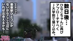 塚○農○で働く激カワJDヒナコちゃんは普段の知的な印象からは想像もつかない超ギャップ肉食系淫テリJDだった！！甚兵衛からこぼれるド迫力のGカップ爆乳！肉感たっぷりのゴージャスエロボディを震わせて感じまくりイキ潮お漏らし連続絶頂！！粘着フェラチオ、至高のパイズリ！「あなたのエキス全て吸いつくしたいの♪」の7番目のサンプル画像