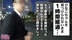 塚○農○で働く激カワJDヒナコちゃんは普段の知的な印象からは想像もつかない超ギャップ肉食系淫テリJDだった！！甚兵衛からこぼれるド迫力のGカップ爆乳！肉感たっぷりのゴージャスエロボディを震わせて感じまくりイキ潮お漏らし連続絶頂！！粘着フェラチオ、至高のパイズリ！「あなたのエキス全て吸いつくしたいの♪」の9番目のサンプル画像