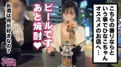 塚○農○で働く激カワJDヒナコちゃんは普段の知的な印象からは想像もつかない超ギャップ肉食系淫テリJDだった！！甚兵衛からこぼれるド迫力のGカップ爆乳！肉感たっぷりのゴージャスエロボディを震わせて感じまくりイキ潮お漏らし連続絶頂！！粘着フェラチオ、至高のパイズリ！「あなたのエキス全て吸いつくしたいの♪」の12番目のサンプル画像