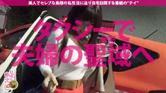 Hカップ爆乳・元地方女子アナ中出し4連発！セルフ鬼イラマで圧倒的愉悦！潮吹きビシャビシャ絶対的淫乱！中出し精子もごっくん超人的変態！このフェラ(イラマ)が凄い2019堂々の1位奥様はド変態の巻の6番目のサンプル画像