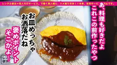 【神々しいIカップ】シリーズ最強爆乳ムスメを彼女としてレンタル！口説き落として本来禁止のエロ行為までヤリまくった一部始終を完全REC！！Iカップが浮きまくるプールデートを楽しんだ後は、ホテルで秘密の恋人セックス！！この世の全てを包み込む神乳パイズリが最高過ぎる！！正常位では手を繋ぎたがり、立ちバックでは見つめ合いたがるイチャラブ性交！！膣中に欲しがる中出しセックス&神乳を堪能する制服ローションセックス！！！【レンタル彼女】のサムネイル画像