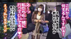 マジもん天然美爆乳！【女子アナ系美人×肉感スレンダー】「儲かるノウハウが詰まってて…」謎のUSBと入会を勧めてくるが…執拗に説得しホテイン！ニットの下に隠されていた超？美巨乳美くびれッ！スラッと長い四肢を震わせ…テカったま●こから大量爆潮！パンスト引き裂きデカ●ンを打ち込めば、仰け反り痙攣絶頂！「ダメ！ダメぇええ！」神乳が画面狭しと揺れまくるッ！：case11の4番目のサンプル画像