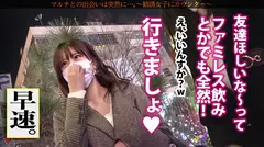 マジもん天然美爆乳！【女子アナ系美人×肉感スレンダー】「儲かるノウハウが詰まってて…」謎のUSBと入会を勧めてくるが…執拗に説得しホテイン！ニットの下に隠されていた超？美巨乳美くびれッ！スラッと長い四肢を震わせ…テカったま●こから大量爆潮！パンスト引き裂きデカ●ンを打ち込めば、仰け反り痙攣絶頂！「ダメ！ダメぇええ！」神乳が画面狭しと揺れまくるッ！：case11の5番目のサンプル画像