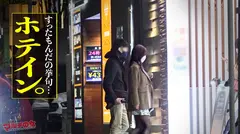 マジもん天然美爆乳！【女子アナ系美人×肉感スレンダー】「儲かるノウハウが詰まってて…」謎のUSBと入会を勧めてくるが…執拗に説得しホテイン！ニットの下に隠されていた超？美巨乳美くびれッ！スラッと長い四肢を震わせ…テカったま●こから大量爆潮！パンスト引き裂きデカ●ンを打ち込めば、仰け反り痙攣絶頂！「ダメ！ダメぇええ！」神乳が画面狭しと揺れまくるッ！：case11の12番目のサンプル画像