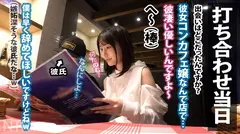 ＜中出し速報＞NTR最高量の超超爆潮で脱水必至。閲覧注意の神回。肌の露出度が高いえっちな女の子を連れたカップルを新宿で発見、推定F乳ッ！モデルを口実に誘い出すと興味津々！後日打ち合わせ時にAVだと伝えると一瞬ためらいの表情を見せるが、給与が良い事を知ると推しに貢ぎたいからと出演する事を決意。彼よりも今は推しへの愛が強いとかww 彼は全力で嫌がるが彼女の決意は変わる事は無く撮影日に…いざ撮影開始となると超★敏★感。超デカマラの男優に抱かれシティホテルに潮を大量に撒き散らしてしまう。そんな悪い子にはこちらからも膣内に精子を撒き散らさせてもらいますwの5番目のサンプル画像