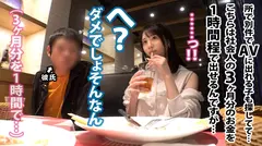 ＜中出し速報＞NTR最高量の超超爆潮で脱水必至。閲覧注意の神回。肌の露出度が高いえっちな女の子を連れたカップルを新宿で発見、推定F乳ッ！モデルを口実に誘い出すと興味津々！後日打ち合わせ時にAVだと伝えると一瞬ためらいの表情を見せるが、給与が良い事を知ると推しに貢ぎたいからと出演する事を決意。彼よりも今は推しへの愛が強いとかww 彼は全力で嫌がるが彼女の決意は変わる事は無く撮影日に…いざ撮影開始となると超★敏★感。超デカマラの男優に抱かれシティホテルに潮を大量に撒き散らしてしまう。そんな悪い子にはこちらからも膣内に精子を撒き散らさせてもらいますwの6番目のサンプル画像