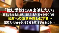 ＜中出し速報＞NTR最高量の超超爆潮で脱水必至。閲覧注意の神回。肌の露出度が高いえっちな女の子を連れたカップルを新宿で発見、推定F乳ッ！モデルを口実に誘い出すと興味津々！後日打ち合わせ時にAVだと伝えると一瞬ためらいの表情を見せるが、給与が良い事を知ると推しに貢ぎたいからと出演する事を決意。彼よりも今は推しへの愛が強いとかww 彼は全力で嫌がるが彼女の決意は変わる事は無く撮影日に…いざ撮影開始となると超★敏★感。超デカマラの男優に抱かれシティホテルに潮を大量に撒き散らしてしまう。そんな悪い子にはこちらからも膣内に精子を撒き散らさせてもらいますwの8番目のサンプル画像
