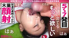 【美乳Eカップ×連続潮吹き】妄想で毎日オナる欲求不満な人妻！そこに突如現れた倫理無視の「Siko Siko TRAIN」に彼女は乗り込んでしまう！ガチガチち●こを擦り付けられ、美尻がドロドロに汚される！このド変態性欲の終着駅は果たして！？の30番目のサンプル画像