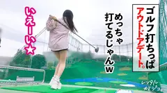 【素材が良すぎるナチュラル美少女】農園育ち!愛嬌たっぷりぴちぴちJDかほちゃん(20)といちゃいちゃアウトドアデート!口説き落として本来は禁止のエロ行為までヤリまくった一部始終を完全REC!透き通る純白スレンダーボディを大堪能!つるつるパイパン美ま●こがグチョグチョ糸を引きながら生ハメおねだり!!綺麗な裸体をビクビクッとくねらせ何度もイキまくり中出し大絶頂!!【レンタルカノジョ】のサムネイル画像