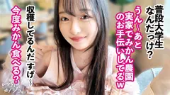 【素材が良すぎるナチュラル美少女】農園育ち！愛嬌たっぷりぴちぴちJDかほちゃん(20)といちゃいちゃアウトドアデート！口説き落として本来は禁止のエロ行為までヤリまくった一部始終を完全REC！透き通る純白スレンダーボディを大堪能！つるつるパイパン美ま●こがグチョグチョ糸を引きながら生ハメおねだり！！綺麗な裸体をビクビクッとくねらせ何度もイキまくり中出し大絶頂！！の4番目のサンプル画像