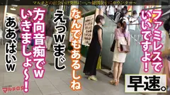 神回！涙目ヌプヌプ美少女【幼な顔に似合わず美巨乳ドえろボディ…！】男性も脱毛した方がモテるし絶対稼げるよ？と勧めてくるが…陥落ホテイン！華奢なカラダを押さえつけ喉奥にデカチンをぶち込む→うるうるのお目目で「もうやめてください…」が可愛すぎるッ！脱がしたら超桃色乳首！しかも脱毛マルチのクセにマン毛あり！説得力ないけどエロいww非力なミニマムま●こから溢れて止まない潮潮潮！！！ハメる度に顔もま●こもトロトロに…ミニマムえろボディをくねらせ「イくッ！イっちゃうぅうう！」：case07の4番目のサンプル画像