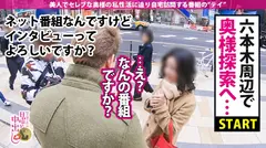 超絶肉感むっちり奥様中出し3連発！旦那の金でヤリ部屋性活！処女を捨てたくて男を逆ナン、経験人数50人強の肉食奥様が男の夢、裸エプロンを実現！！色白Hカップ妻と裸エプロンでクッキングセックス！で、秘伝の白濁ソースをたっぷり注入しちゃったの巻のサムネイル画像