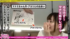 性器を2つ持つ女！霊長類最強口マ○コ&吸いつく膣壁オマ○コで精子を全量搾取！！【射精1】ジュボジュボ口マ○コフェラ【射精2】あかりんの全自動オナホ正常位【射精3】トロトロ生マ○コに中出し【射精4】お掃除フェラでまさかのもう一発！！＜エロい娘限定ヤリマン数珠つなぎ！！～あなたよりエロい女性を紹介してください～4発目＞の4番目のサンプル画像