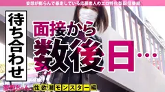 【ハメ潮限界突破×中出し顔射12連発】潮！潮！潮！潮！ハメ潮撒き散らす性欲化物！3P12発射してもまだ足りない！Jacksonが贈るアルティメット！まさに最終兵器！限界の向こう側を見る勇気はあるか？の4番目のサンプル画像