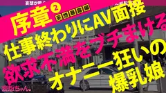 【最初で最後の神回SP！！！】妄想と妄想がぶつかり合う奇跡の240分！！変態同士が巡り会う時…新たなエロティックWorldが生まれた！！ファンタスティック69でWイキ！チ●ポを奪い合うWフェラ！6本の男根相手に快楽のHot Limit解除してイキ乱れる！！！君はこのエロWorldについてこられるか！？の5番目のサンプル画像