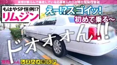 【最初で最後の神回SP！！！】妄想と妄想がぶつかり合う奇跡の240分！！変態同士が巡り会う時…新たなエロティックWorldが生まれた！！ファンタスティック69でWイキ！チ●ポを奪い合うWフェラ！6本の男根相手に快楽のHot Limit解除してイキ乱れる！！！君はこのエロWorldについてこられるか！？の36番目のサンプル画像