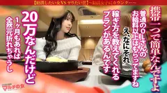 ふわふわ無垢ボディに猛ピスクリいじめ「よかったら暇つぶしにカフェでお話ししませんか？」色白で柔らかそうな胸元に、ミニスカから覗くスベスベ生脚。こんなカワイイ子の口から資産形成のウマ話…世直し確定。マシュマロおっぱいと埋めたくなる下半身。容赦無くクリ集中攻撃してたらビッシャビシャに撒き散らすし、熱くなったま●こに激ピスすれば黙ってイキまくってたww：case.48の4番目のサンプル画像