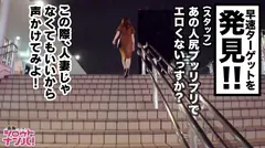 美人妻をガチ口説き！ヌードモデルのバイトで見られて濡れて撮られて濡れて常時アソコがムラムラ状態の淫乱奥様が登場！！欲求不満すぎて淫夢オナニー！寝ながら自ら手マンして夢見心地でイキまくる！さぁさぁチ○コはこちらですよ、と寝起きでデカマラ咥えさせ日本列島震撼の神乳神尻ピンクパイパンのクソエロボディの人妻に暴発中出し3連発！！のサムネイル画像