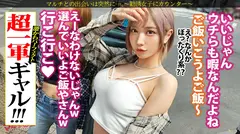 超一軍レベチGAL！【美脚で美巨乳で美尻で美顔、文句なしパーフェクト。】【爆潮エクストリーム】渋谷で激カワハッピーギャルに声をかけられて「肌綺麗な人好き～」「働いて稼ぐ時代は終わりですっ！」美肌サプリを勧められ…テキトーに話に乗っかり説得ホテイン！勧誘時とは態度激変、「早く終わらせてよね」と強気ギャル。お構いなしに身体中弄ると漏れる吐息。「違う、濡れてないから」と言いながらピチャピチャと鳴るま●こは正直wwデカ●ンを打ち込むと悶えイキスプラッシュwwハメては吹いての繰り返しで無限快楽マ●コと化し…：case38のサムネイル画像