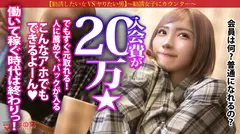 超一軍レベチGAL！【美脚で美巨乳で美尻で美顔、文句なしパーフェクト。】【爆潮エクストリーム】渋谷で激カワハッピーギャルに声をかけられて「肌綺麗な人好き～」「働いて稼ぐ時代は終わりですっ！」美肌サプリを勧められ…テキトーに話に乗っかり説得ホテイン！勧誘時とは態度激変、「早く終わらせてよね」と強気ギャル。お構いなしに身体中弄ると漏れる吐息。「違う、濡れてないから」と言いながらピチャピチャと鳴るま●こは正直wwデカ●ンを打ち込むと悶えイキスプラッシュwwハメては吹いての繰り返しで無限快楽マ●コと化し…：case38の5番目のサンプル画像